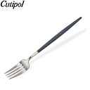 クチポール Cutipol GOA ゴア ディナーフォーク ブルー Dinner fork Blue Stainless ステンレス カトラリー