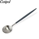 クチポール Cutipol GOA ゴア デザートスプーン ブルー Dessert spoon Blue Stainless ステンレス カトラリー