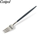 クチポール Cutipol GOA ゴア ペストリーフォーク ブルー Pastry fork Blue Stainless ステンレス カトラリー