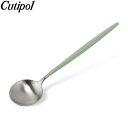 クチポール Cutipol GOA ゴア テーブルスプーン セラドン Table spoon Celadon Stainless カトラリー ディナースプーン