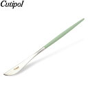 クチポール Cutipol GOA ゴア デザートナイフ セラドン Dessert knife Celadon Stainless ステンレス カトラリー