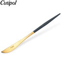 クチポール Cutipol GOA ゴア ディナーナイフ ブルー×ゴールド Dinner knife Blue Gold ステンレス カトラリー
