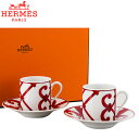 Hermes エルメス ガダルキヴィール Coffee cup and saucer コーヒーカップ&ソーサー 100mL 011017P 2個セット