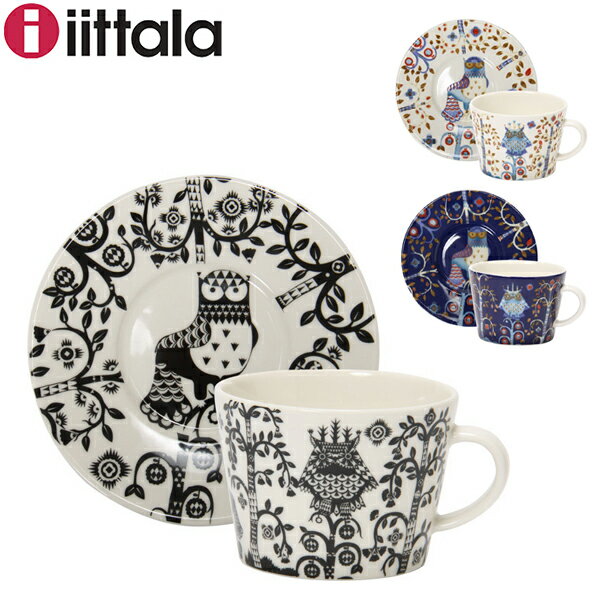 【15%OFF&最大P9倍 25日迄】イッタラ カップ&ソーサーセット タイカ 200ml 0...