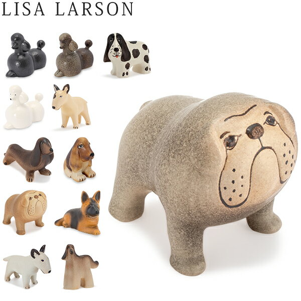 リサラーソン 置物 ケンネル 17.5 x 12.7 cm 175 × 127mm 動物 オブジェ 北欧 インテリア アンティーク LisaLarson Kennel [glv15] あす楽