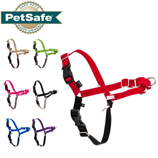 ペットセーフ Petsafe 犬用 イージーウォーク ハーネス 小型 ～ 大型犬 SS ～ XL サイズ Easy Walk Harness EWH-HC 散歩 トレーニング ペット 犬