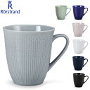 ロールストランド Rorstrand マグカップ 500mL スウェディッシュグレース マグ 磁器 食器 Swedish Grace Mug 北欧 スウェーデン プレゼント 贈り物