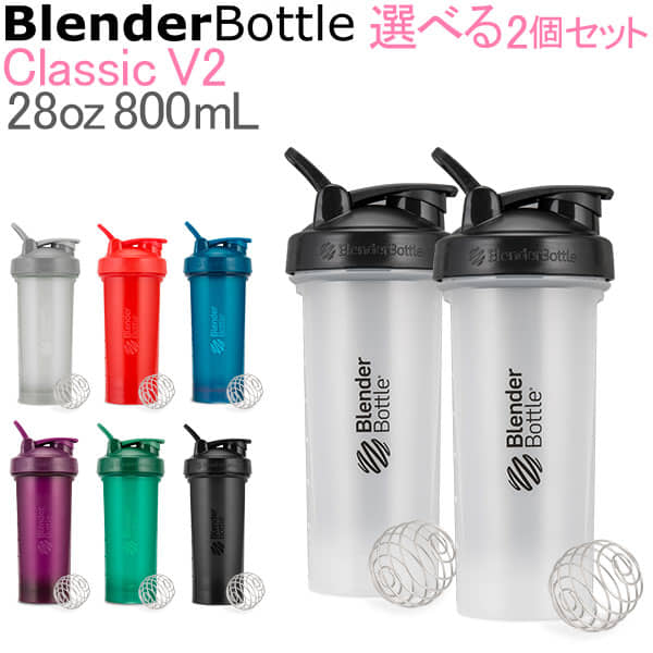 女性向け おしゃれでかわいい プロテインシェイカーのおすすめランキング わたしと 暮らし