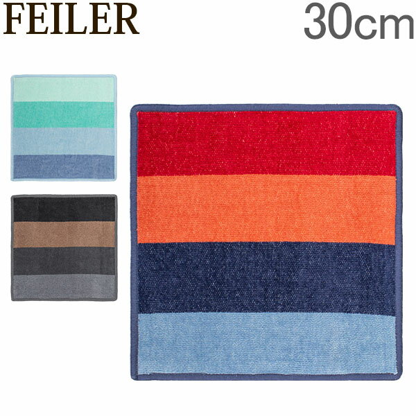 フェイラー Feiler ハンカチ タオル 30×30cm ハンドタオル ブロック Bloxx Washcloth タオルハンカチ ミニタオル 上質 プレゼント ギフト