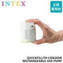 インテックス Intex エアポンプ 空気入れ 電動 66637 エアベッド プール 浮き輪 アウトドア QUICKFILLTM USB200R RECHARG...