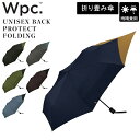 Wpc. ダブリュピーシー 折りたたみ傘 ユニセックス バックプロテクト UX BACK PROTECT FOLD mini 折り畳み傘 雨傘 おしゃれ かわい...
