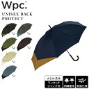 Wpc. ダブリュピーシー 長傘 ユニセックス バックプロテクト UX BACK PROTECT 傘 雨傘 おしゃれ かわいい インスタ映え フォトジェニック ...