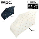 Wpc. ダブリュピーシー レオパード&タイガー ミニ 折り畳み傘 晴雨兼用 UVカット おしゃれ ブランド コンパクト トラ 簡単開閉 アニマル柄