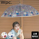 Wpc. 傘 雨傘 刺繍風アンブレラ ビニール傘 長傘 長雨傘 レディース 61cm ジャンプ傘 花柄 クリア 透明 大きめ おしゃれ かわいい 可愛い 折れに...