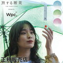 Wpc. ダブリュピーシー ビニール傘 旅する喫茶×Wpc. クリームソーダアンブレラ 長傘 雨傘 ジャンプ傘 レディース 女性 おしゃれ かわいい Wpc