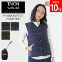 タイオン TAION ベーシック Vネックボタン インナーダウンベスト レディース TAION-W001 ダウン アウター 女性 V NECK BUTTON DOWN VEST