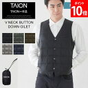 タイオン TAION ベーシック Vネックボタン ダウンジレ メンズ TAION-003 ダウンベスト インナーダウン ダウン V NECK BUTTON DO...