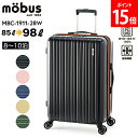 A.L.I アジアラゲージ スーツケース mobus モーブス コラボ 軽量 拡張 85L 98L キャリーケース キャリーバッグ 8泊 9泊 10泊 長期 フ...