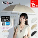 キザワ KIZAWA ショート丈日傘 オーガンジー 軽量 長傘 日傘 完全遮光 晴雨兼用 レディース 軽い ショート傘 uvカット 撥水 1級遮光 かわいい 梅...