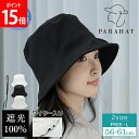 帽子 レディース バケットハット 遮光100% UVカット 冷感 通気性 折りたたみ 日よけ 春 夏 春夏 おしゃれ あご紐 小顔効果 登山 旅行 通勤 PAR...