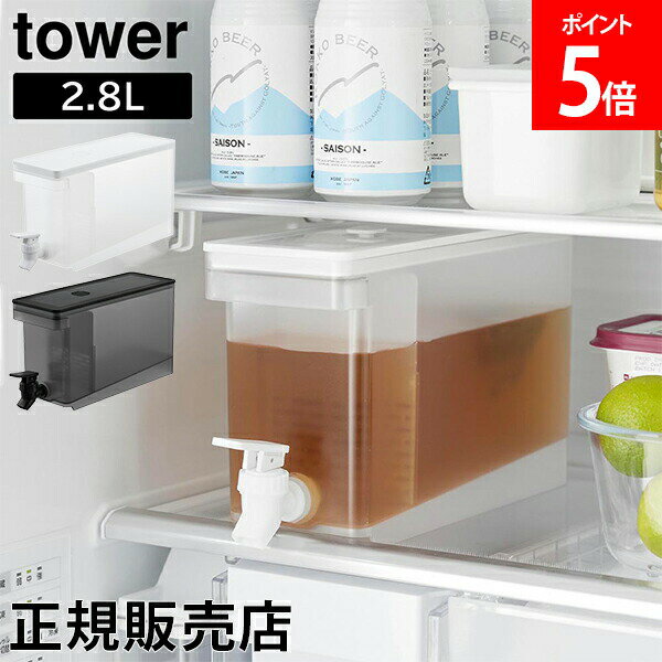 ¢˥ɥ󥯥С  2.8L ¶ tower ۥ磻 ֥å 1582 1583  ݥå yamazaki...