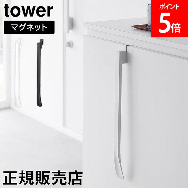 ޥͥåȤդóݤ٥  ¶ tower ۥ磻 ֥å 1634 1635