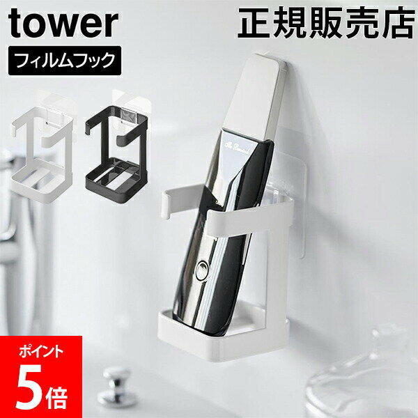 եեåե륰åǼå  ¶ tower ۥ磻 ֥å 1670 1671   Ǽ yam...