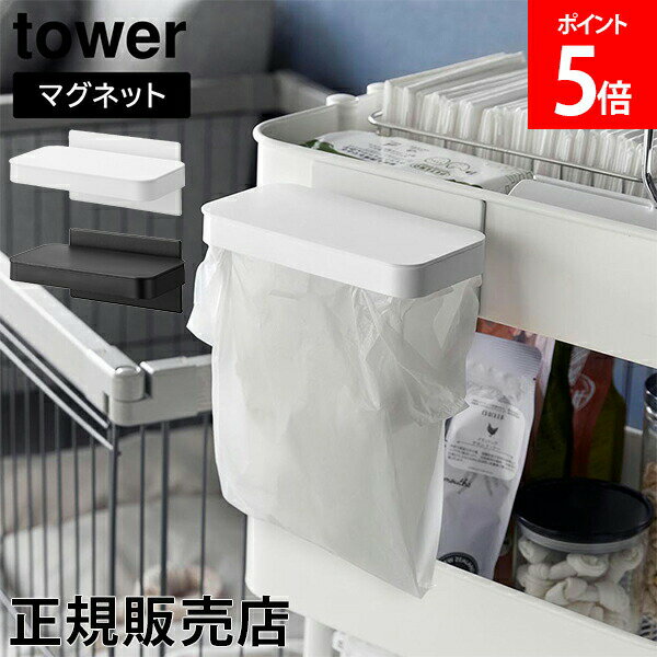 若դޥͥåȳդݥޥۥ  ¶ tower ۥ磻 ֥å 1701 1702 Ȣ