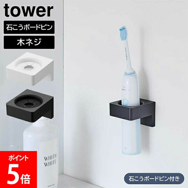 륵˥꡼ۥ Фܡб ¶ tower ۥ磻 ֥å 1707 1708 ̼Ǽ ⤫Ǽ ...