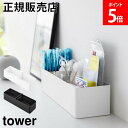 ハンドル付きスリム収納ボックス タワー 山崎実業 tower ホワイト...(3)