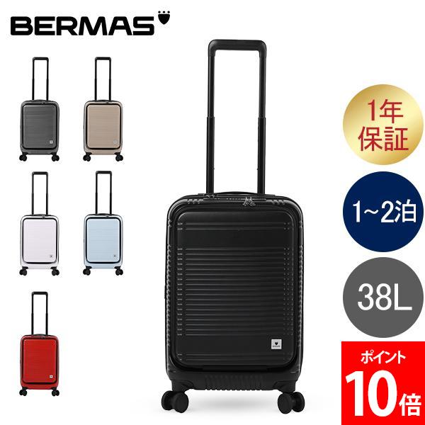 バーマス スーツケース BERMAS EURO CITY2 38L 60295 ユーロシティ ファスナー キャリーケース 軽量 1〜2泊 4輪 ハード 小型 機内持ち込み