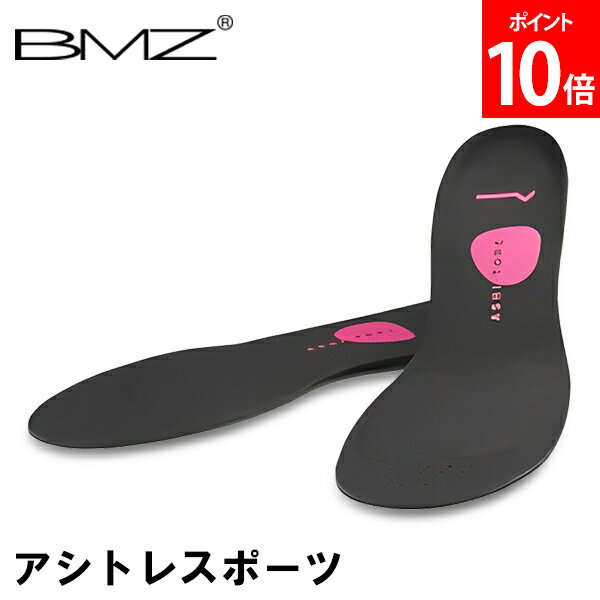 ӡॼå BMZ 󥽡 ץ ȥ쥹ݡ  ֥å ݡ ߤ ݡ    ʿ­  O