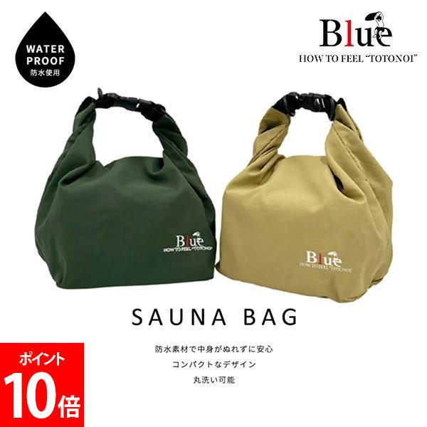 Blue Sauna �֥롼������ Sauna�Хå� �����ʥХå� �ɿ� ������ ������ǽ ���� ������ �ʥ����� �����Хå� ���ѥХå� ���� �ݡ��� �����...