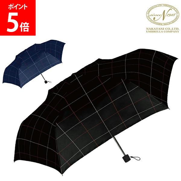 傘 雨傘 折りたたみ傘 クラッシーチェック 折傘 折り畳み傘 メンズ 男性 フォーマル カジュアル 手開き 通勤 通学 株式会社中谷 NAKATANI