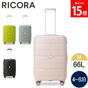 正規販売店 リコラ イニシオ 超軽量 多機能 メーカー1年保証 多段階調整ハンドル TSAロック 階段 段差 サイドハンドル 出張 旅行 プレゼント ギフト