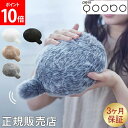 プチクーボ クーボ Petit Qoobo しっぽ クッション ペット ロボット 癒し 尻尾 おもちゃ セラピーロボット 枕 ユカイ工学 YUKAI YE-PQ...