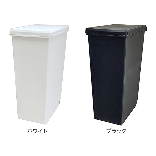 ゴミ箱 スライドペール45L キッチン リビング ふた付き ダストボックス おしゃれ インテリア雑貨 ごみ箱 分別 密閉 キャスター付き 平和工業 [2]