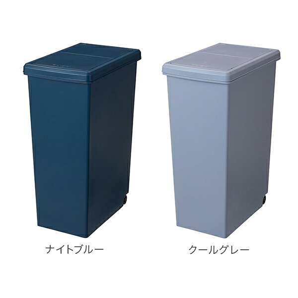 ゴミ箱 スライドペール45L キッチン リビング ふた付き ダストボックス おしゃれ インテリア雑貨 ごみ箱 分別 密閉 キャスター付き 平和工業 [3]