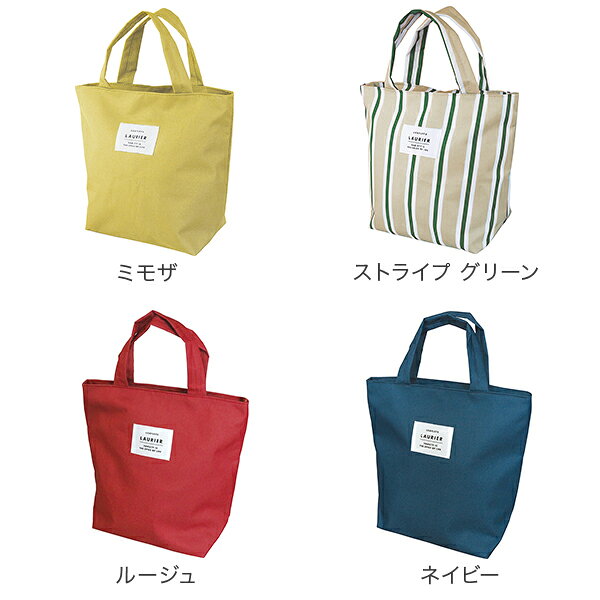 ＼店内、マラソンSALE開催中／ ローリエ LAURIER 保温 保冷 保冷ランチトート Lサ...