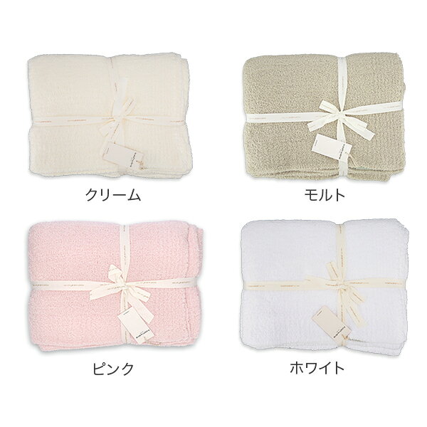 カシウェア ブランケット ソリッドスロウ 135 × 183cm 高品質 ソフト肌触りギフト T-30 KASHWERE SOLID THROW BLANKET クリスマス 母の日 バレンタイン glv-p5-10005678 CampHolic サンプル画像2