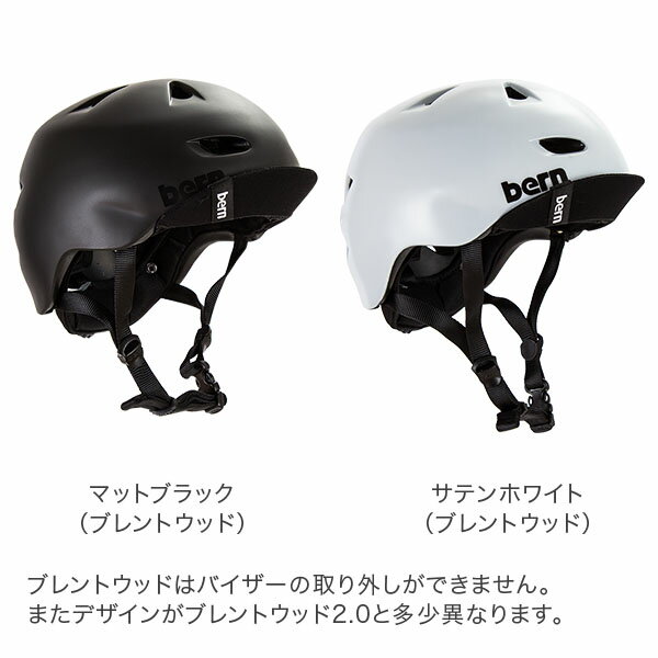 売り尽くし バーン BERN ヘルメット ブレントウッド 2.0 Brentwood 2.0 オールシーズン 大人 自転車 スケボー ユニセックス 軽量