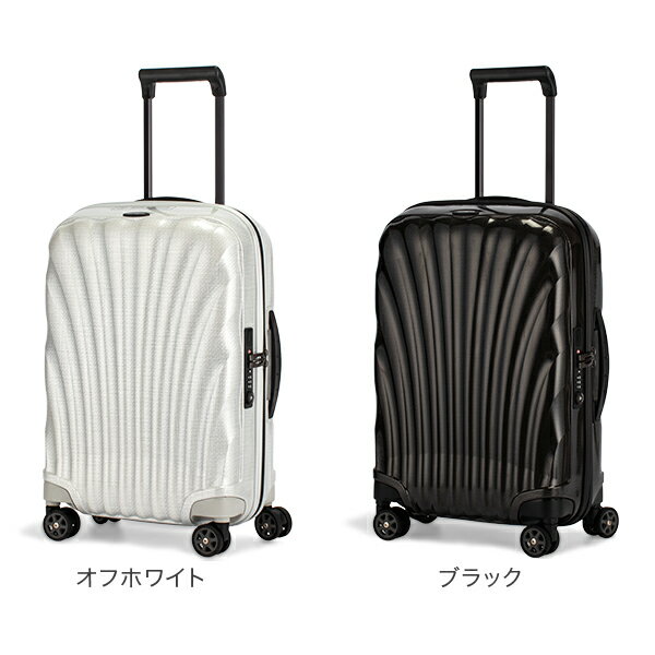 サムソナイト C-LITE シーライト 55cm 36-42L Samsonite コスモライト スピナー エキスパンダブル 軽量 スーツケース 36-42L 134679 機内持ち込み