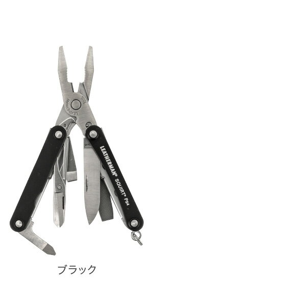 【お盆もあす楽】レザーマン 万能ナイフ スクォート 9.7 × 6.6cm 97 × 66mm アーミーナイフ 十徳 ハサミ デザイン 便利 831189 Leatherman Squirt PS4 あす楽通販格安セール情報 楽天 通販