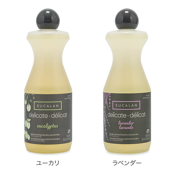 ユーカラン EUCALAN 洗濯用洗剤 500ml ランジェリー用 デリケート ランジェリー専用 ウール専用 ベビー用洗剤 オーガニック 下着用 The Jug 下着 洗剤 香り ベビー 天然 ラノリン 高級洗剤 輸入洗剤 衣類洗剤 オシャレ着 環境 ニット カシミヤ 洗濯 母の日
