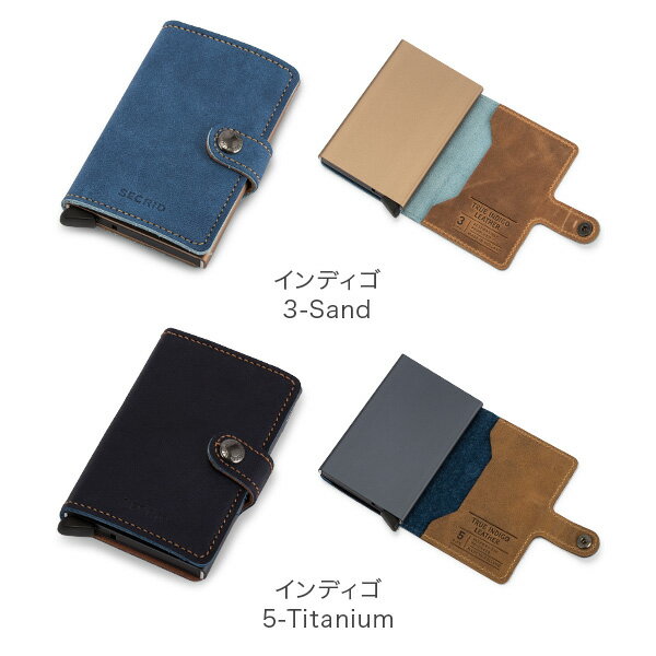 セクリッド シークリッド Secrid ミニウォレット Mini Wallet インディゴ Indigo 87182152880 財布 レザー カードケース パスケース 革 キャッシュレス ファッション