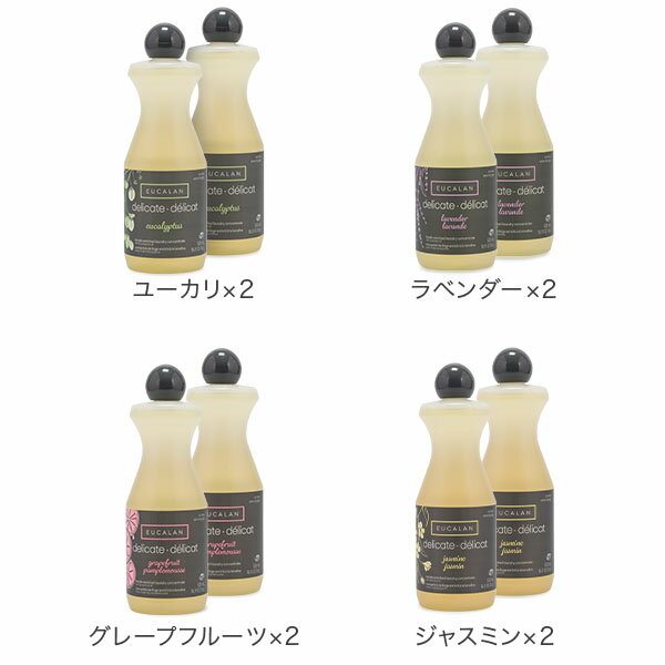 ユーカラン EUCALAN 洗濯用洗剤 500ml 2本セット ランジェリー用 デリケート ランジェリー専用 ウール専用 ベビー用洗剤 オーガニック 下着用 The Jug 下着 洗剤 香り ベビー 天然 ラノリン 高級洗剤 輸入洗剤 衣類洗剤 オシャレ着 環境 ニット カシミヤ 洗濯 母の日