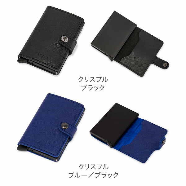 セクリッド シークリッド Secrid ミニウォレット Mini Wallet 財布 レザー 871821528 カードケース パスケース 革 メンズ レディース キャッシュレス ファッション