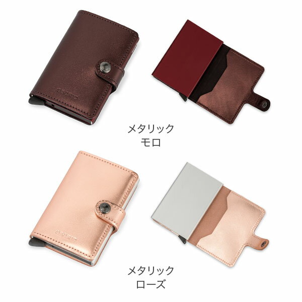 セクリッド シークリッド Secrid ミニウォレット Mini Wallet財布 レザー カードケース パスケース 革 キャッシュレス ファッション 本革