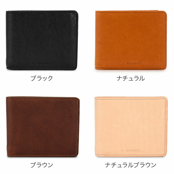 【SS限定価格】 売り尽くし イルビゾンテ 財布 Il Bisonte 二つ折り財布 ウォレット SBW060 BI FOLD WALLET Naturale/NA252C レザー メンズ レディース 小銭入れ付き