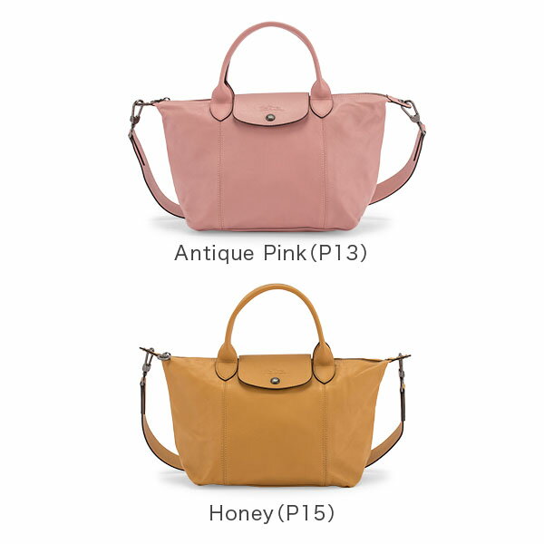 売り尽くし ロンシャン LONGCHAMP ル・プリアージュ キュイール トートバッグ S ハンドバッグ ショルダー レザー 1512 757 LE PLIAGE CUIR レディース ファッション 夏休み